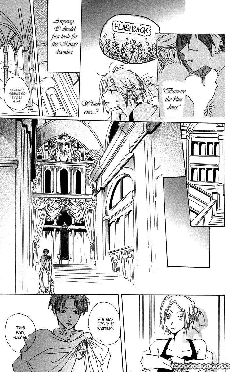 Hiiro no Isu Chapter 1 29